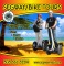Segway Maui logo