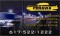 AA Peravia Transportation logo