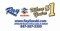 Ray Suzuki logo