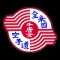 Yoseikan Anderson Karate School logo
