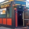 Picture of Bull McCabes in Somerville Ma